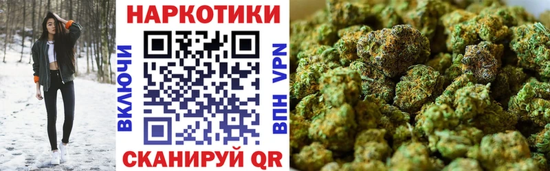 Магазины продажи наркотиков Благовещенск COCAIN СОЛЬ Меф мяу мяу ГАШИШ Марихуана
