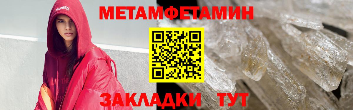 АМФЕТАМИН VHQ  АМФЕТАМИН  Благовещенск  АМФ  Вход с VPN 