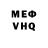 МЕТАДОН кристалл mylen Hansen