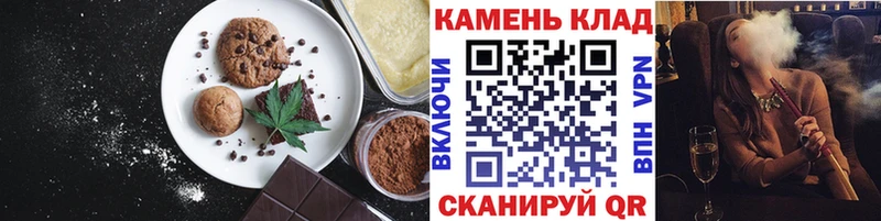 купить наркоту  kraken как зайти  Еда ТГК марихуана  Благовещенск 