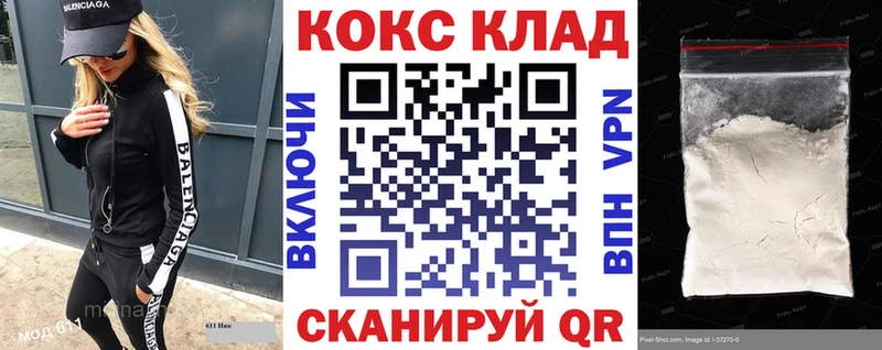 Cocaine Columbia  купить закладку  blacksprut вход  Благовещенск 