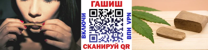 Гашиш Ice-O-Lator  наркотики  мега   Благовещенск 