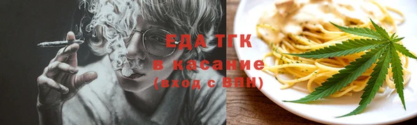 мет Абдулино