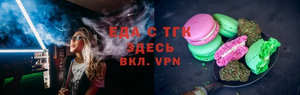 мефедрон мука Абинск