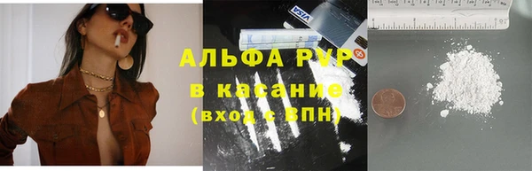 мет Абдулино