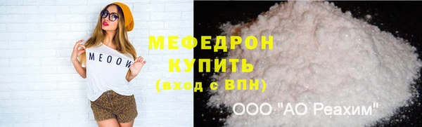 мефедрон мука Абинск