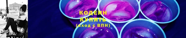 герыч Покровск