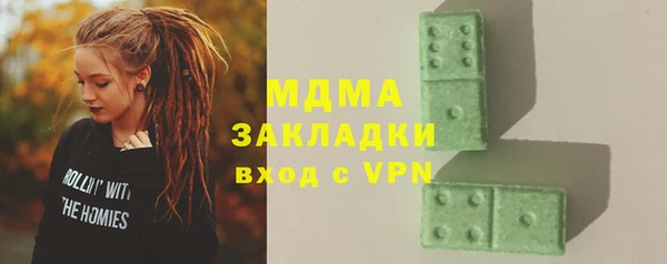 мет Абдулино