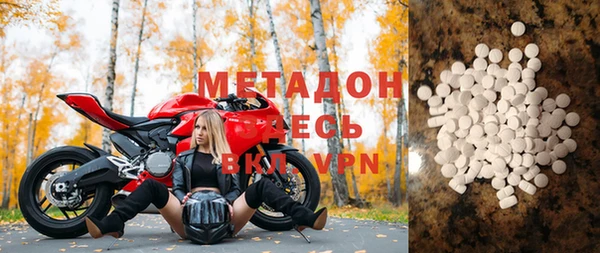 мет Абдулино