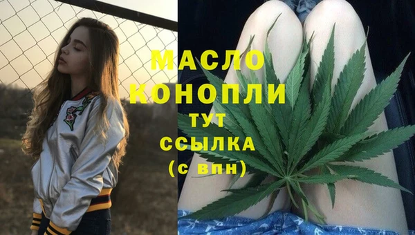 мефедрон мука Абинск