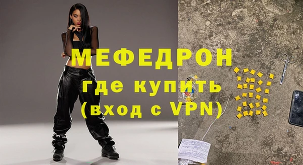дживик Абаза