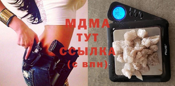 соль курить ск Покачи