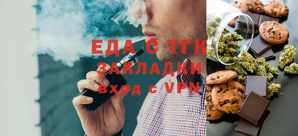 мефедрон мука Абинск