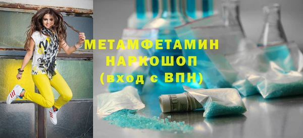 мефедрон мука Абинск