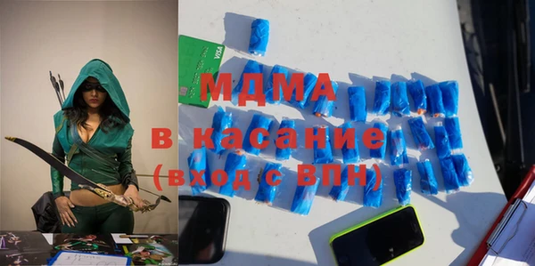 мет Абдулино