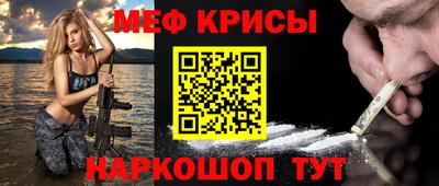 хмурый Сланцы