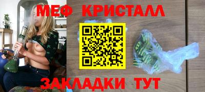 хмурый Сланцы