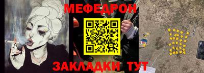 хмурый Сланцы