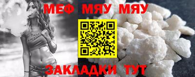 винт Славгород