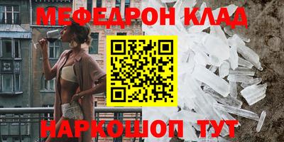 хмурый Сланцы