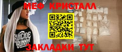 винт Славгород