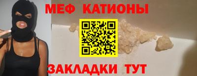 хмурый Сланцы