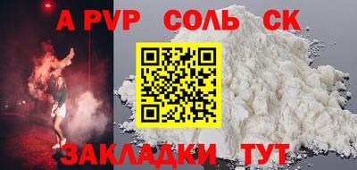 винт Славгород