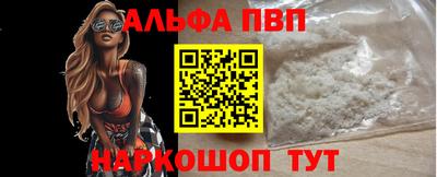 винт Славгород