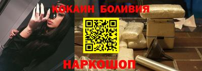 хмурый Сланцы
