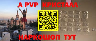 герыч Ставрополь