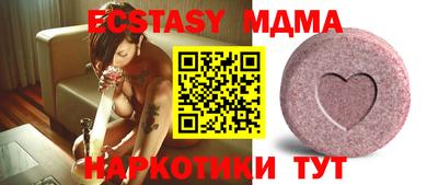 хмурый Сланцы