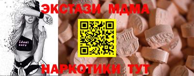 винт Славгород
