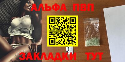винт Славгород