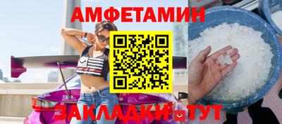 винт Славгород