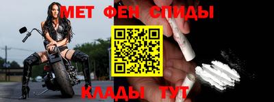 хмурый Сланцы