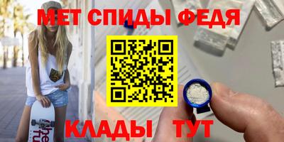 хмурый Сланцы