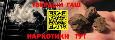 хмурый Сланцы