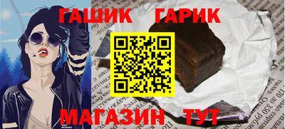 винт Славгород