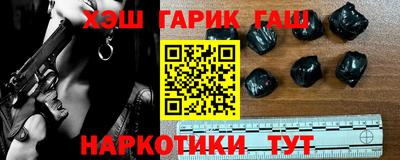 хмурый Сланцы
