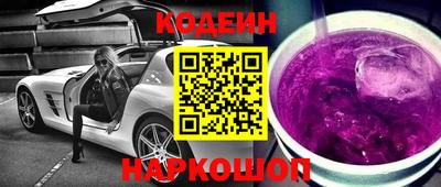 винт Славгород