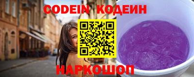 не бодяженный Славянск-на-Кубани