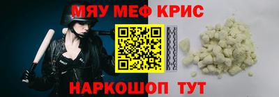 винт Славгород