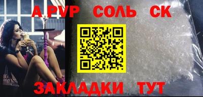 амф Старая Купавна