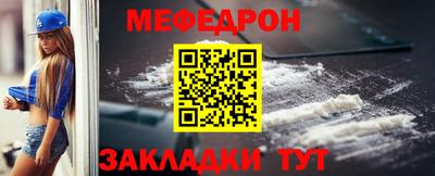 винт Славгород