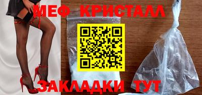 хмурый Сланцы