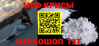 винт Славгород