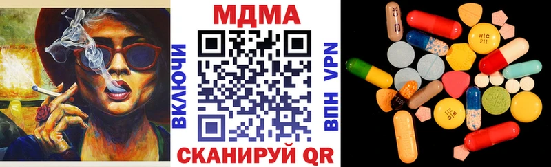 МДМА VHQ  Благовещенск 