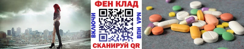 Первитин кристалл  даркнет сайт  Благовещенск 