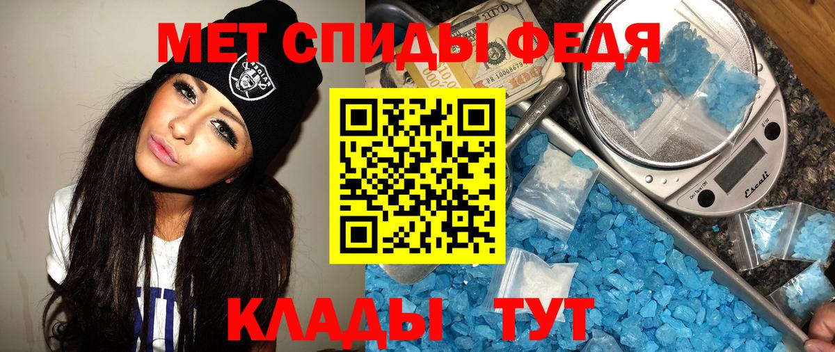Метамфетамин витя  Метамфетамин витя  Вход с VPN  Метамфетамин  Благовещенск 