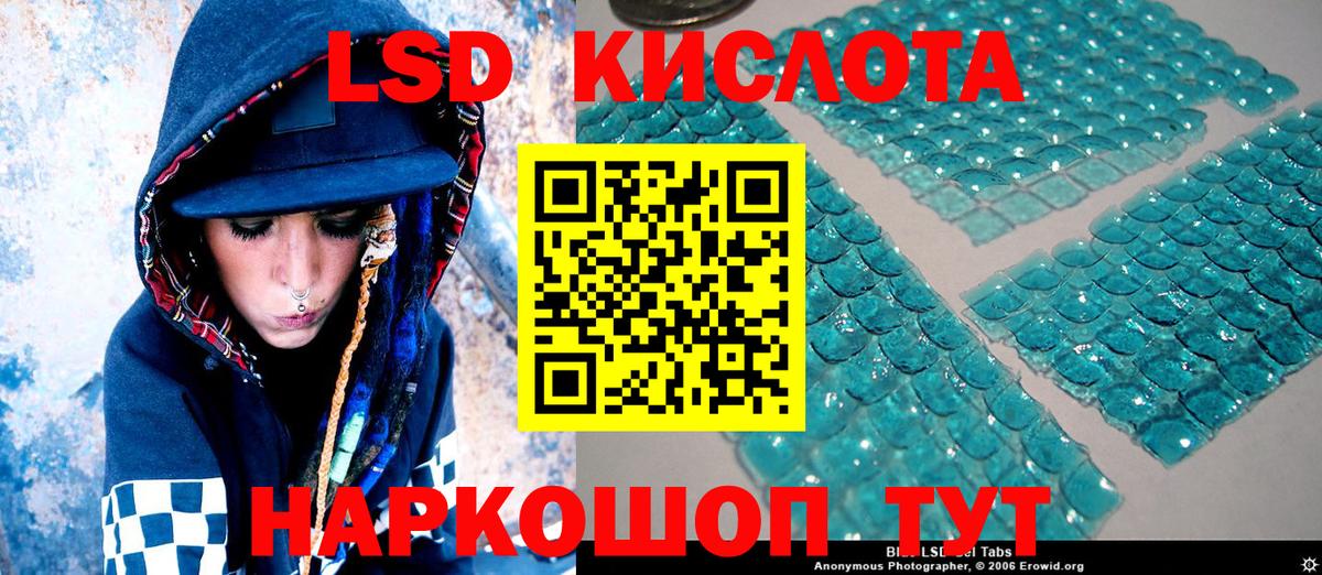 Марки NBOMe 1,5мг  Вход с VPN  Благовещенск 